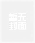 三国：从街亭开始重振蜀汉